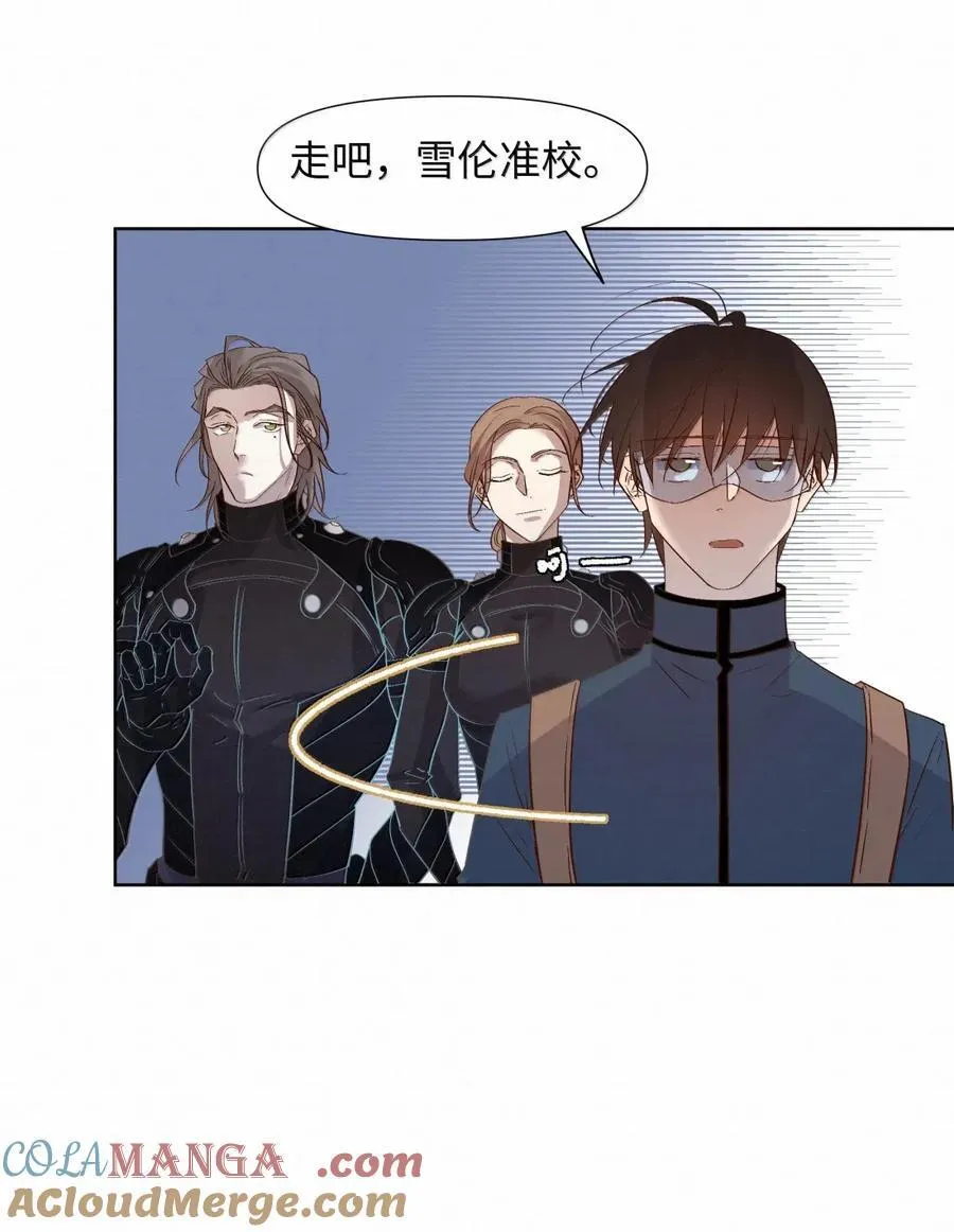 67 岔路 第21页