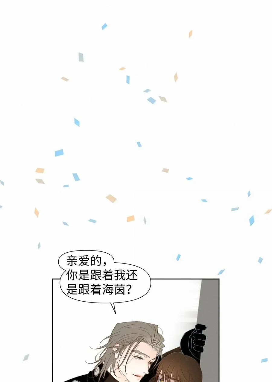 67 岔路 第38页