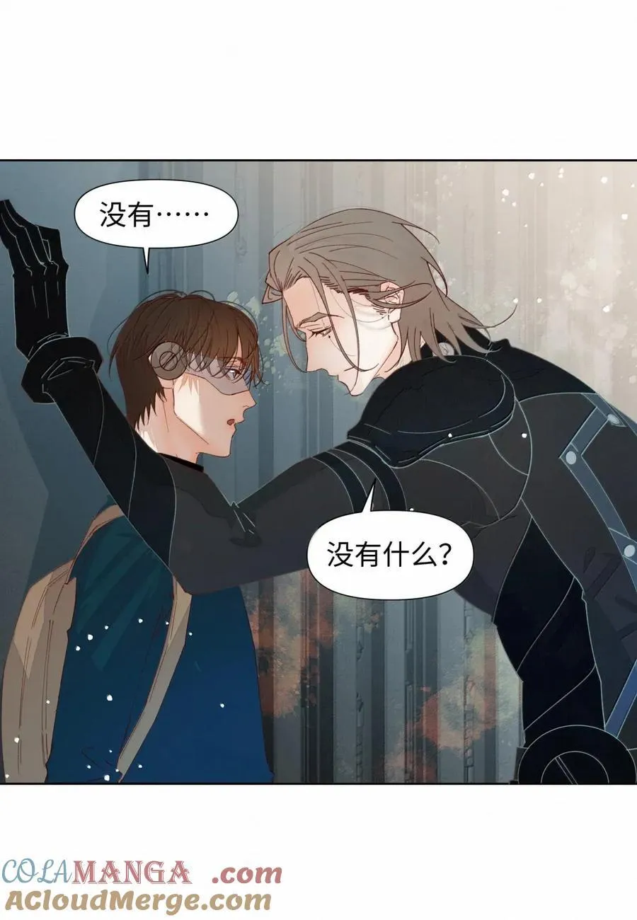 68 全都是怪物 第3页