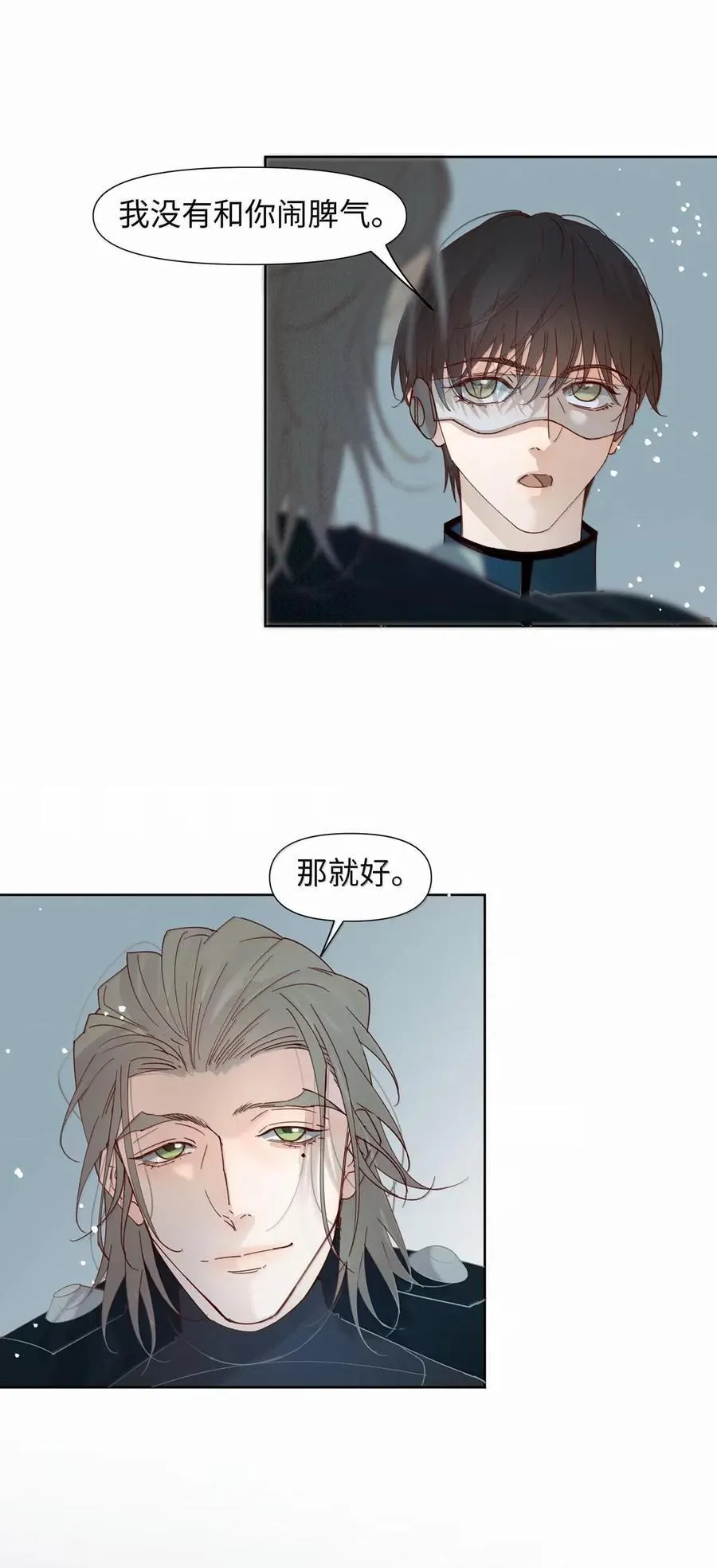 68 全都是怪物 第4页