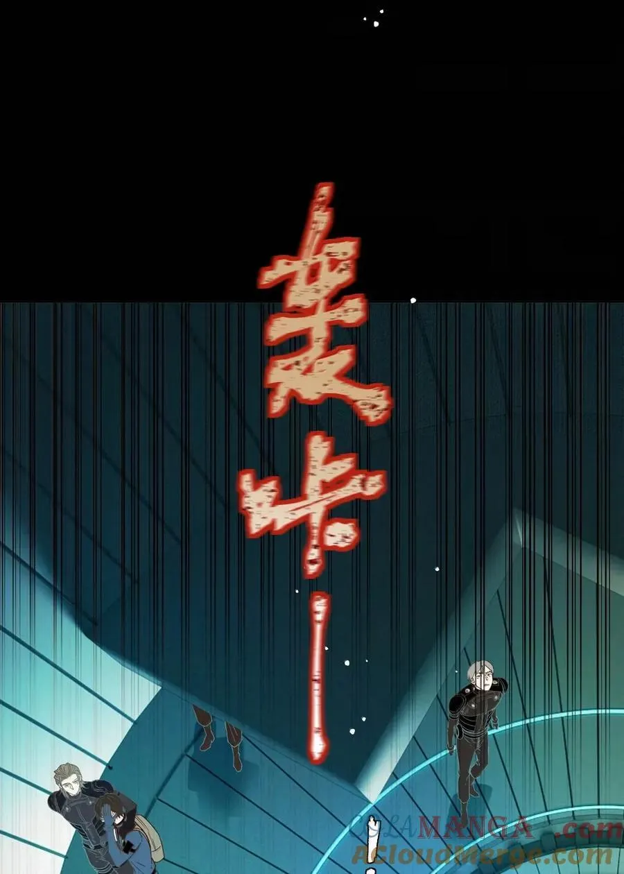 68 全都是怪物 第11页
