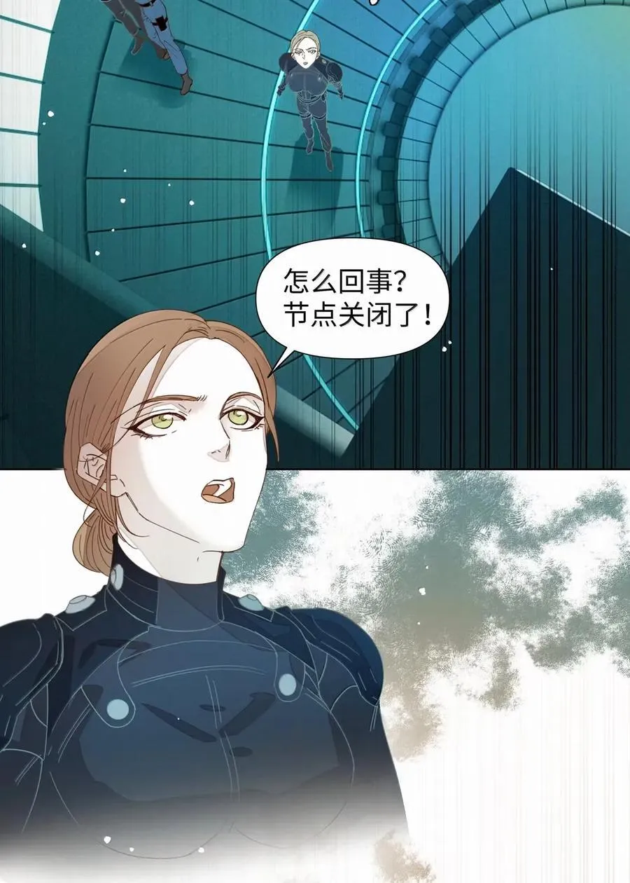 68 全都是怪物 第12页