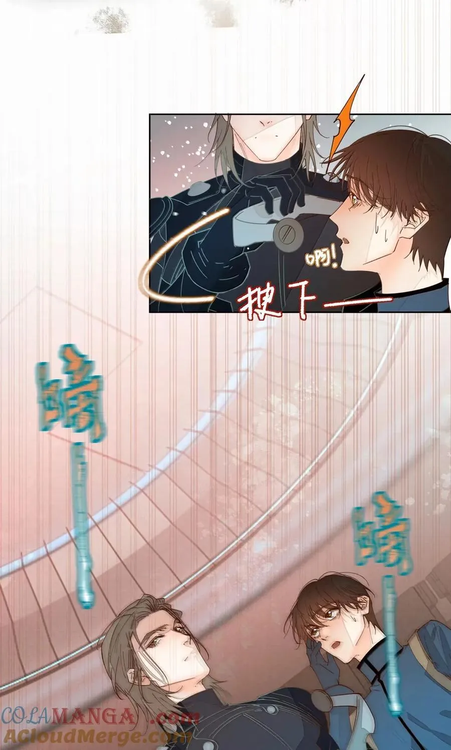 68 全都是怪物 第13页