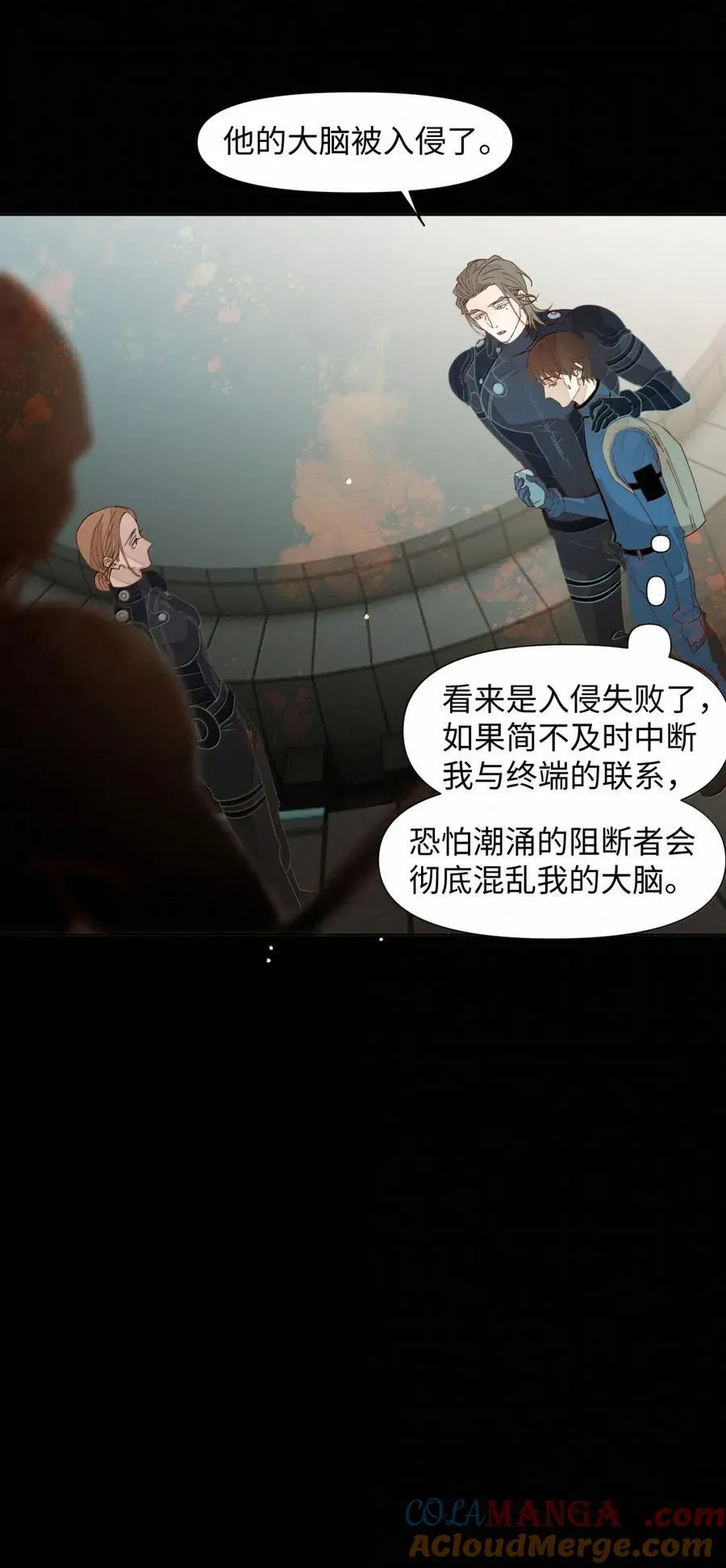 68 全都是怪物 第15页