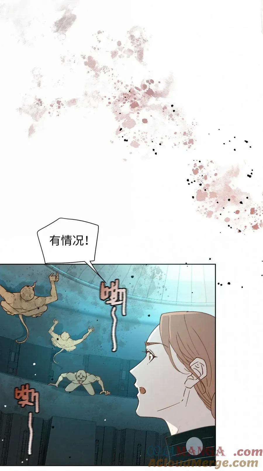 68 全都是怪物 第19页