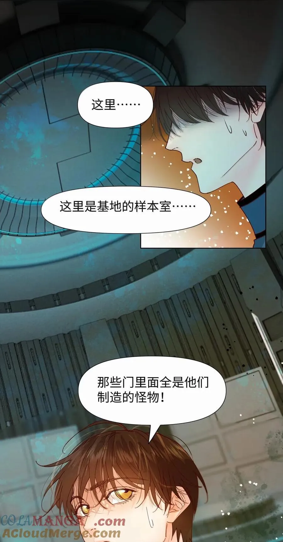 68 全都是怪物 第35页