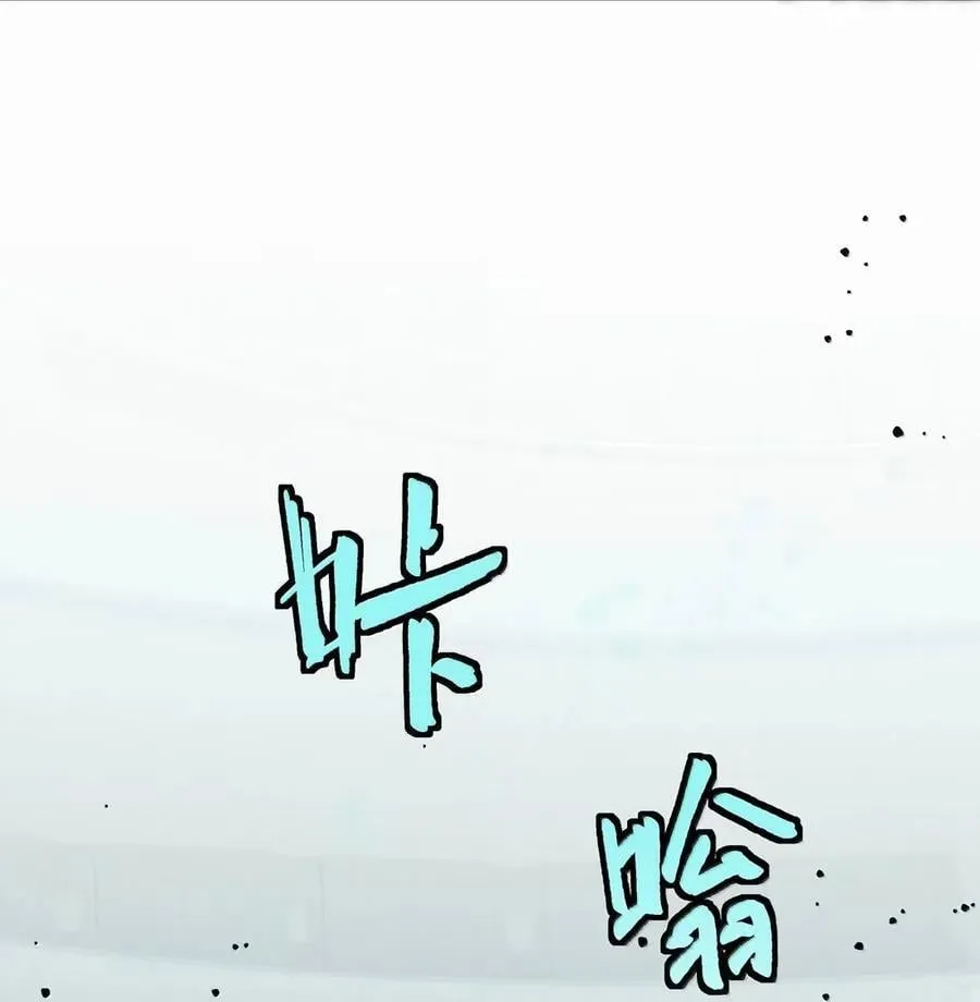 69 海茵来了 第4页