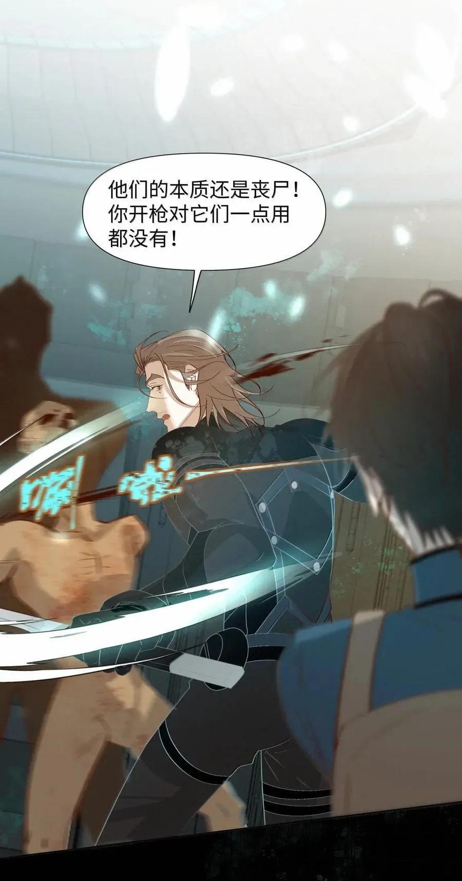 69 海茵来了 第12页