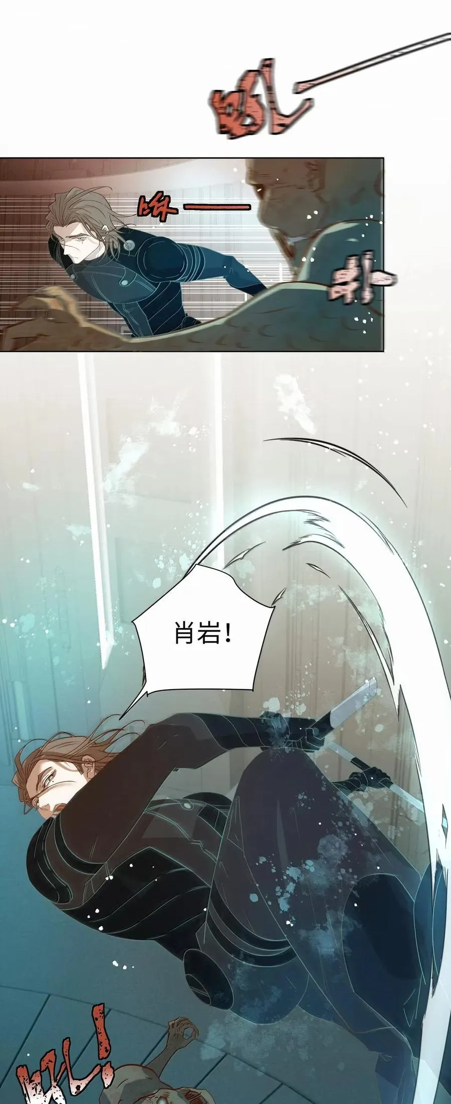 69 海茵来了 第18页