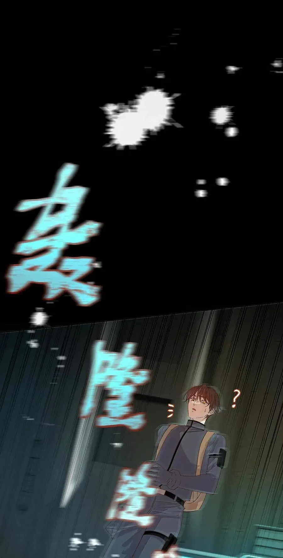 69 海茵来了 第22页