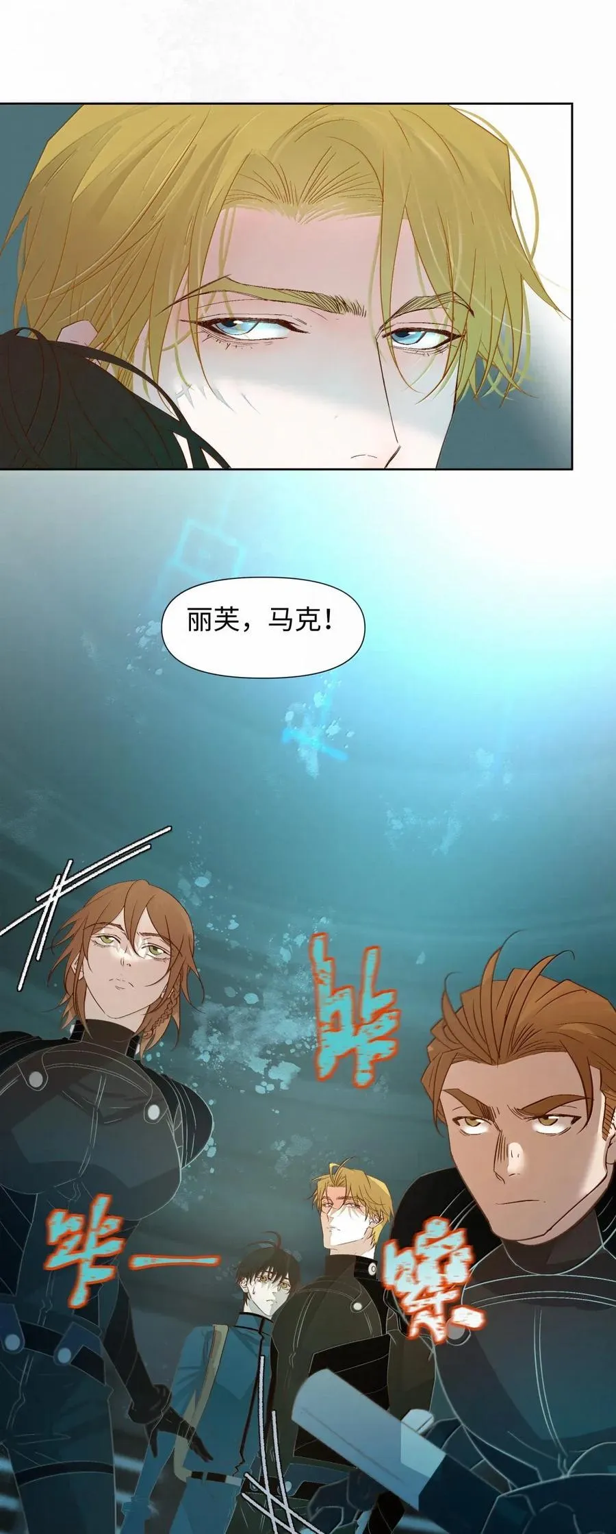 69 海茵来了 第34页