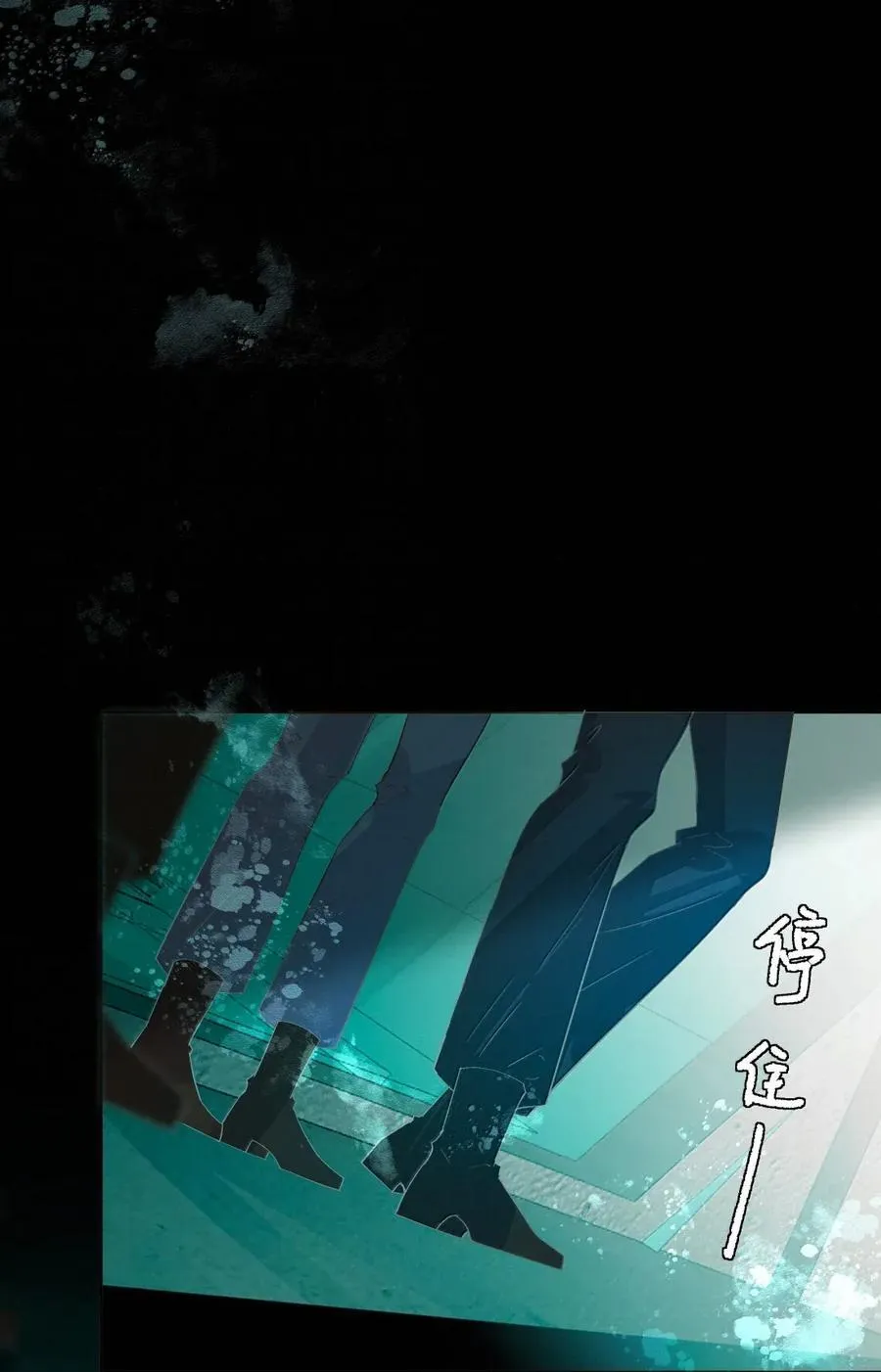 70 一定要活着 第12页