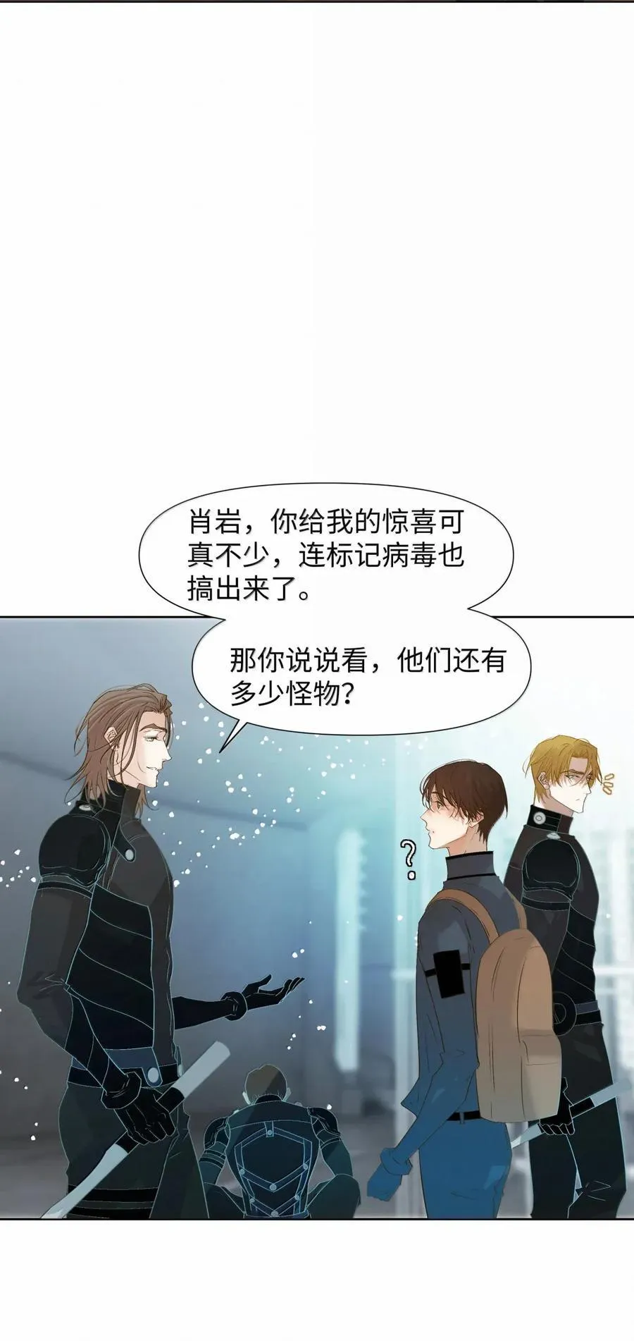 70 一定要活着 第36页