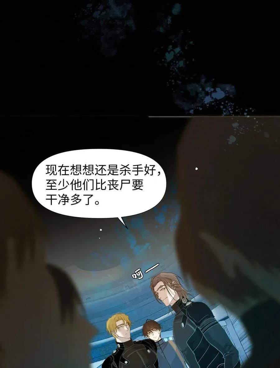 70 一定要活着 第40页