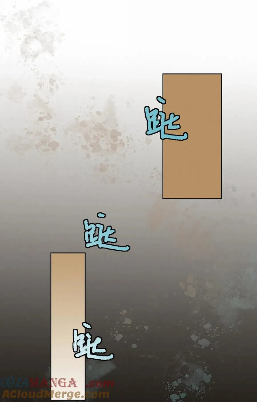 71 你注射了什么 第15页