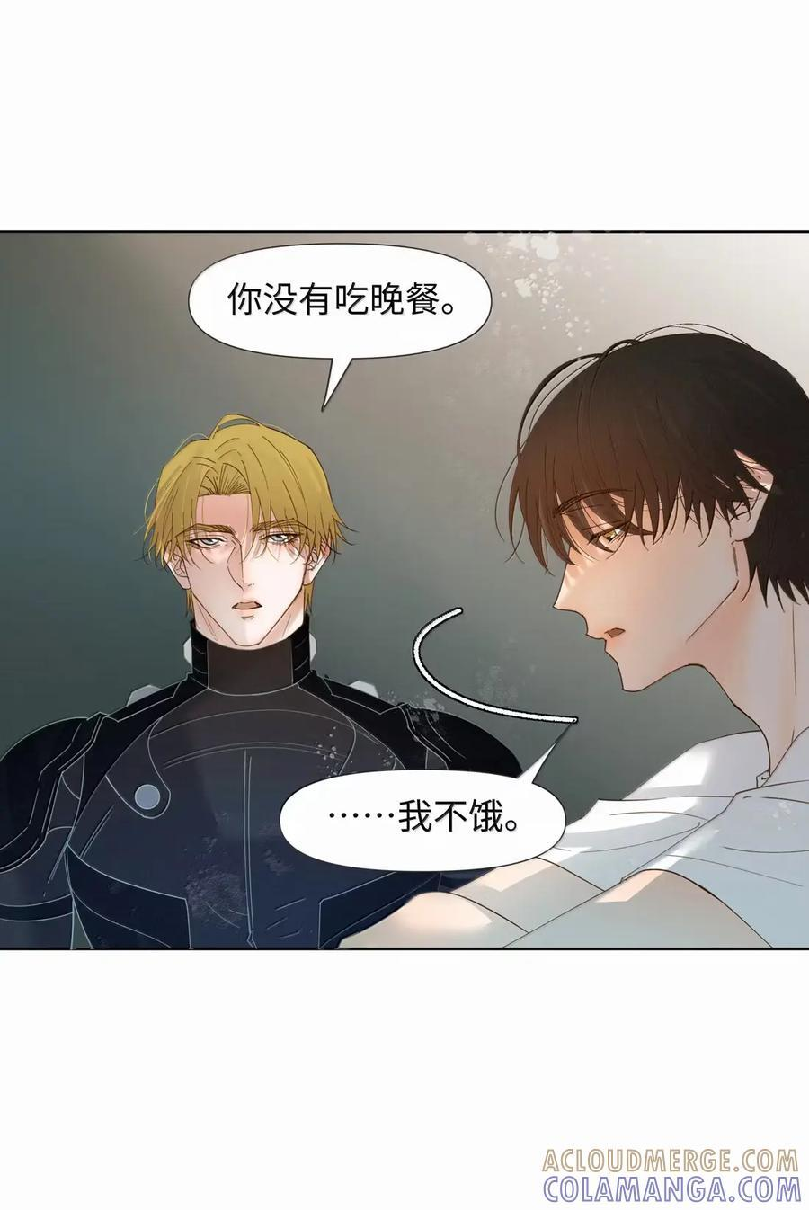 73 疯狂的渴望 第5页