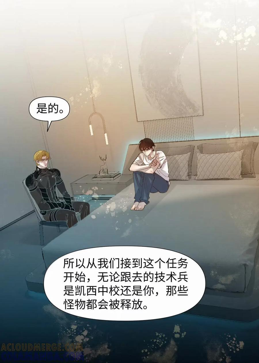 73 疯狂的渴望 第13页