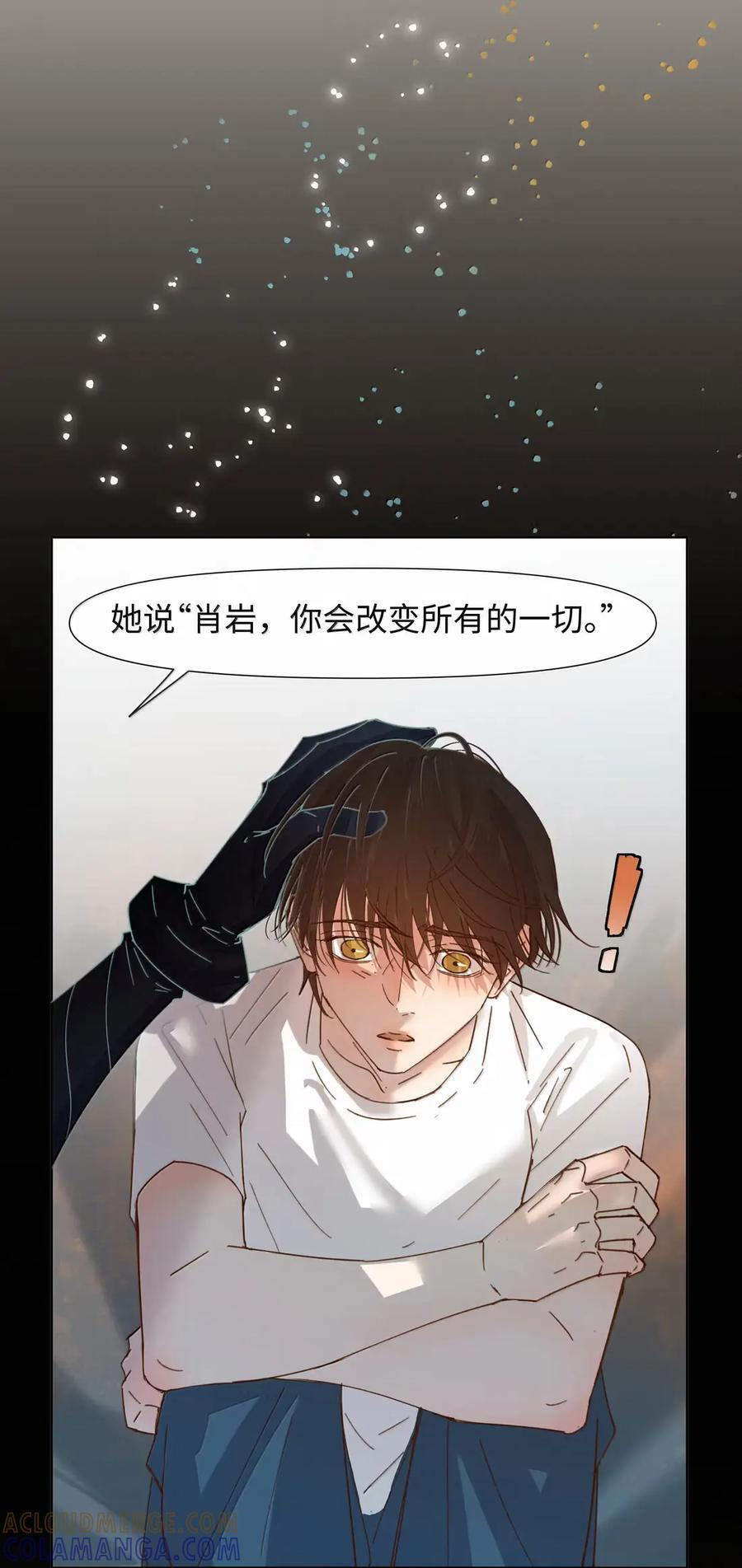 73 疯狂的渴望 第19页