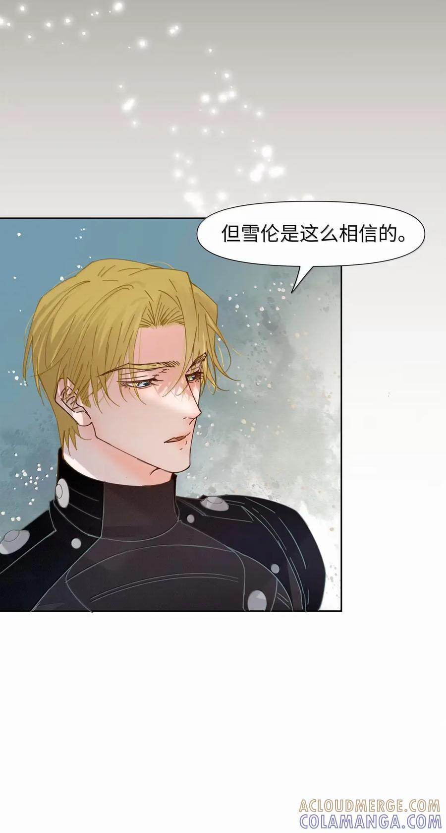 73 疯狂的渴望 第21页
