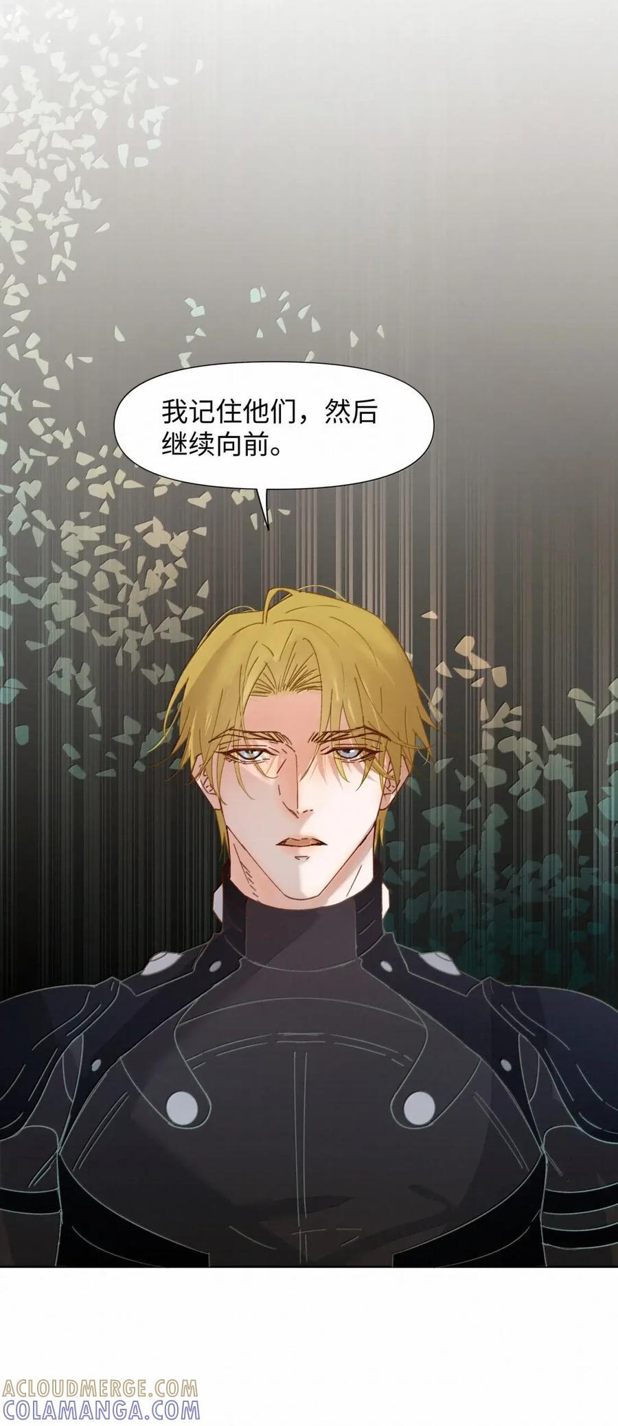 73 疯狂的渴望 第23页