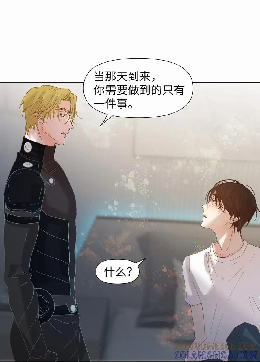 73 疯狂的渴望 第27页