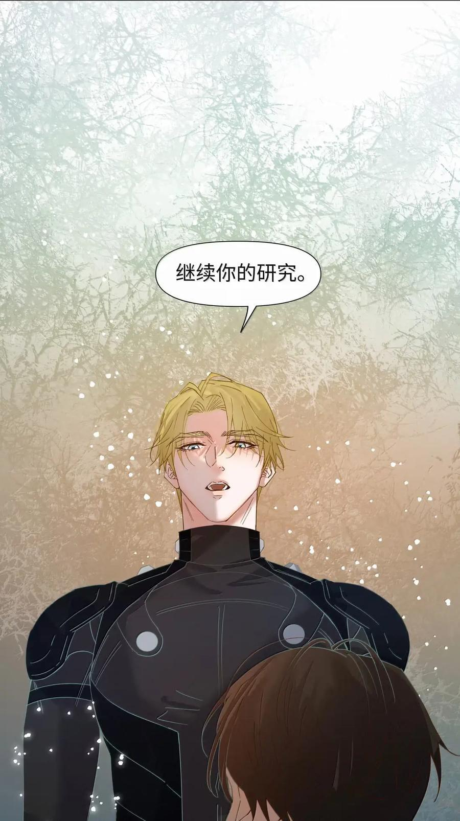 73 疯狂的渴望 第28页
