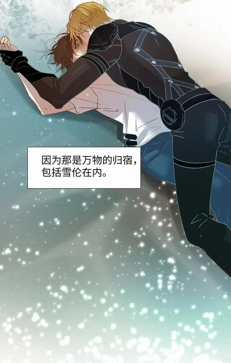 73 疯狂的渴望 第34页