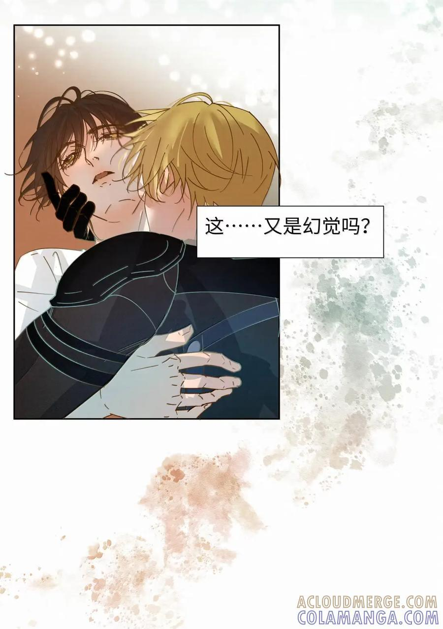 73 疯狂的渴望 第35页