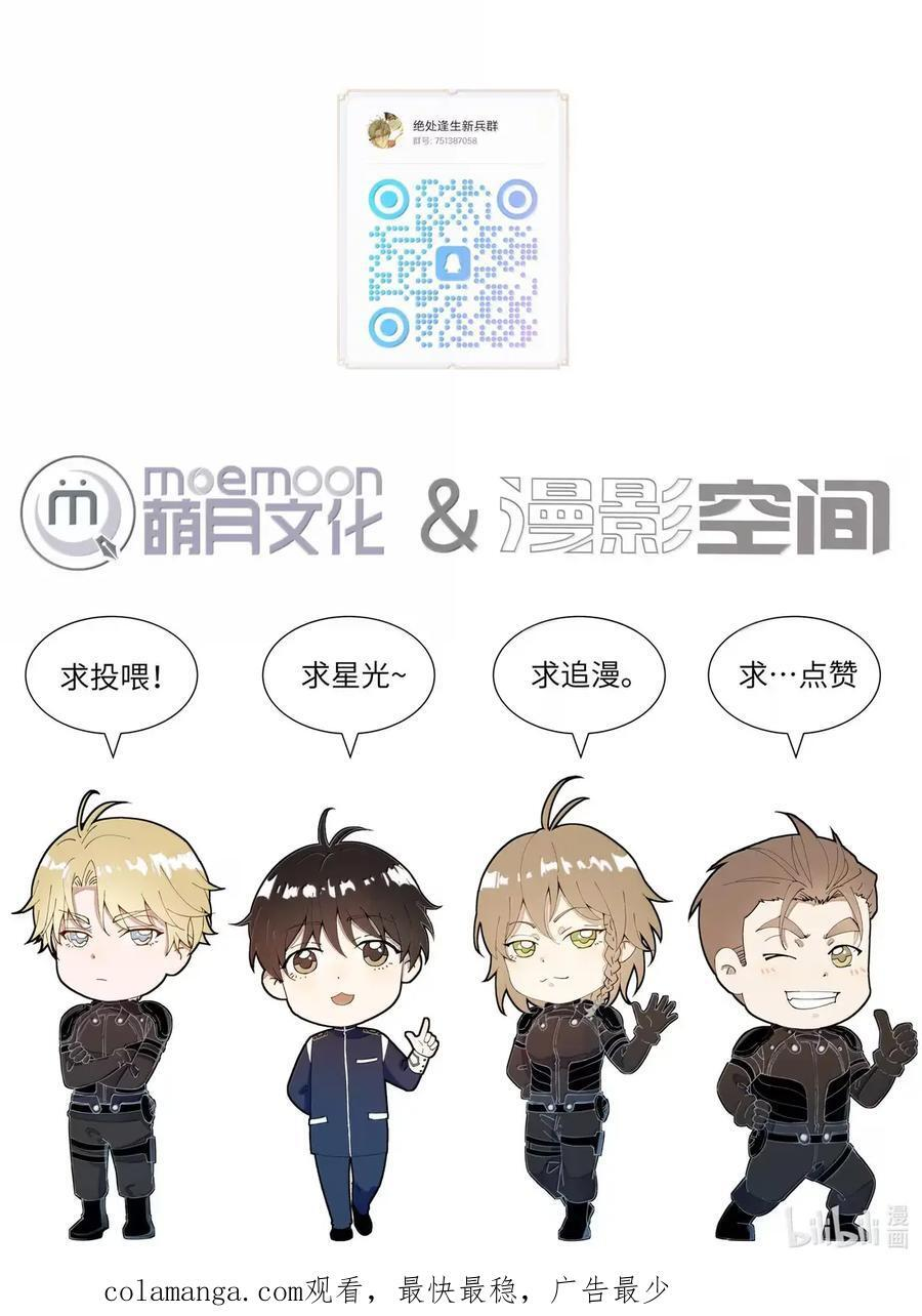 73 疯狂的渴望 第40页