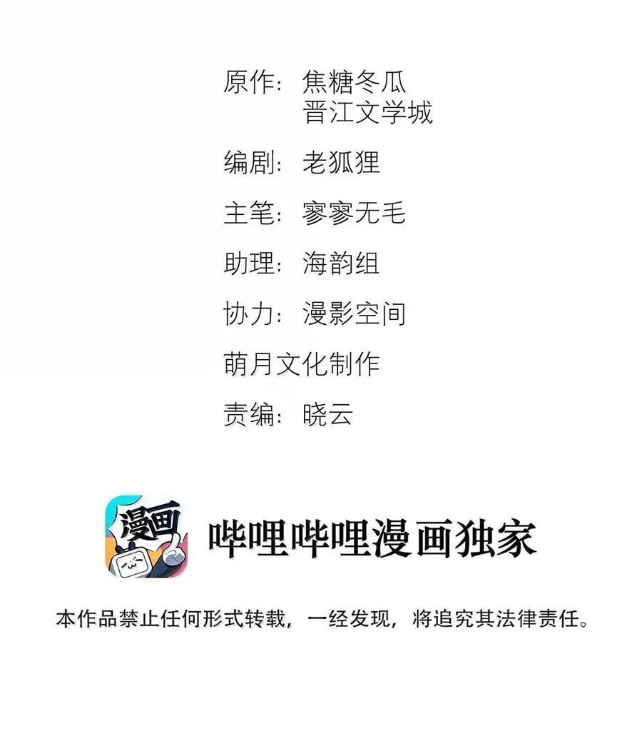 74 真实还是虚幻 第2页