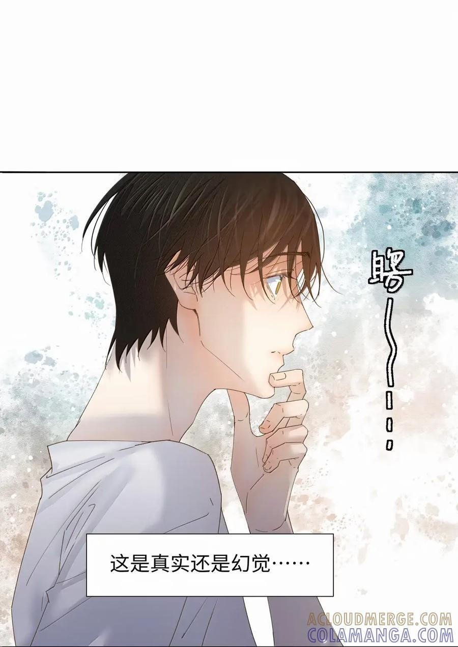 74 真实还是虚幻 第7页