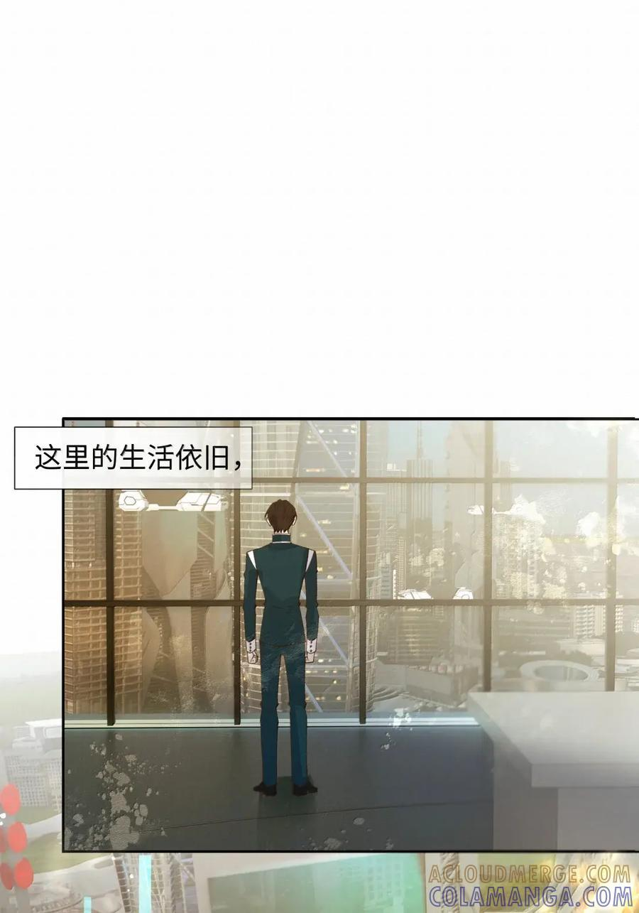 74 真实还是虚幻 第13页