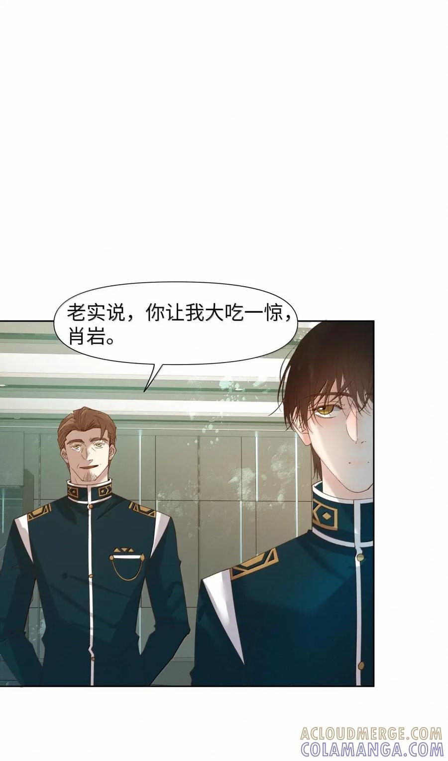 74 真实还是虚幻 第15页