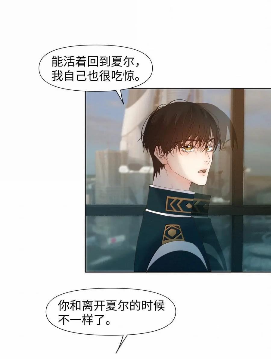 74 真实还是虚幻 第16页