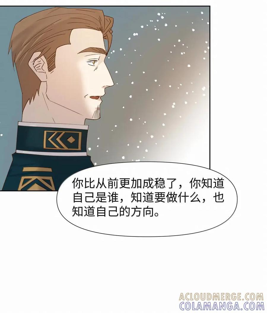 74 真实还是虚幻 第17页