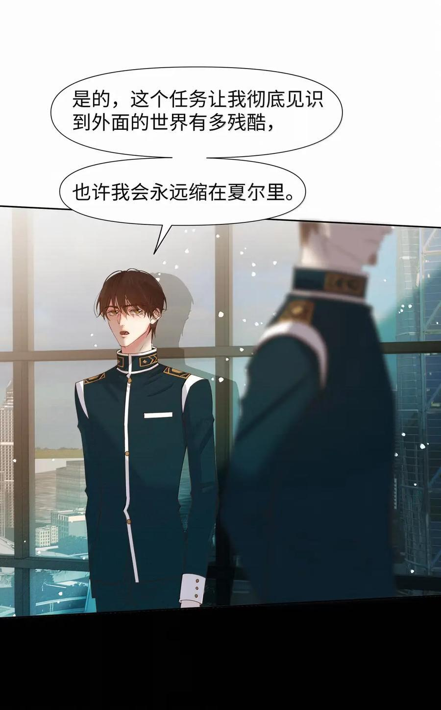 74 真实还是虚幻 第18页