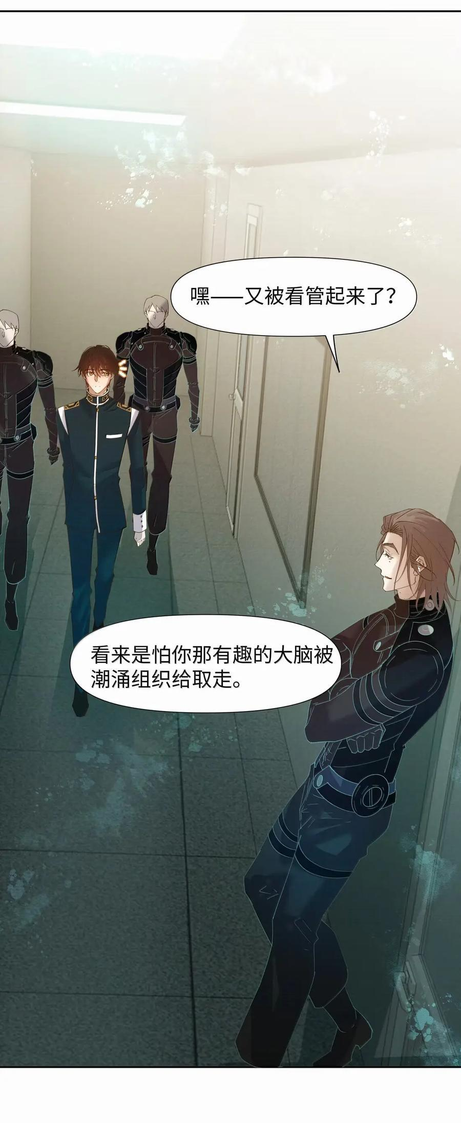 74 真实还是虚幻 第26页