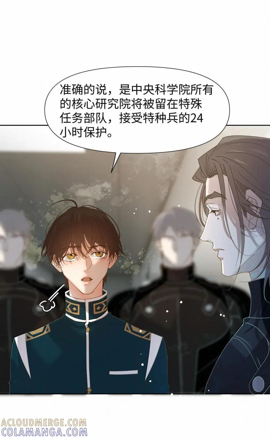74 真实还是虚幻 第27页