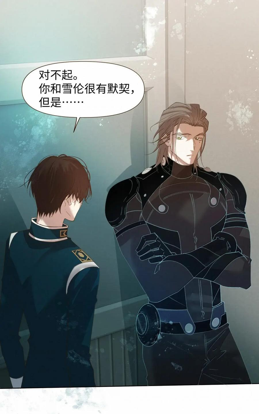 74 真实还是虚幻 第30页
