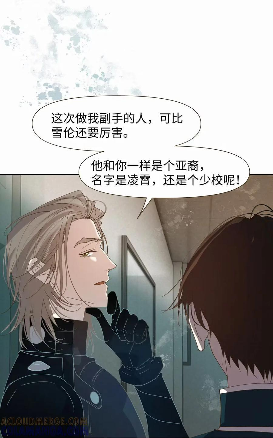 74 真实还是虚幻 第31页