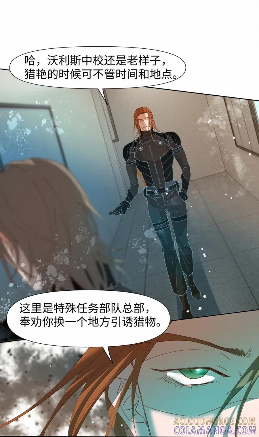 74 真实还是虚幻 第33页