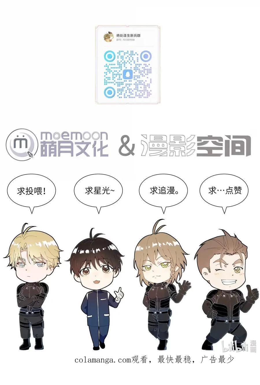74 真实还是虚幻 第38页