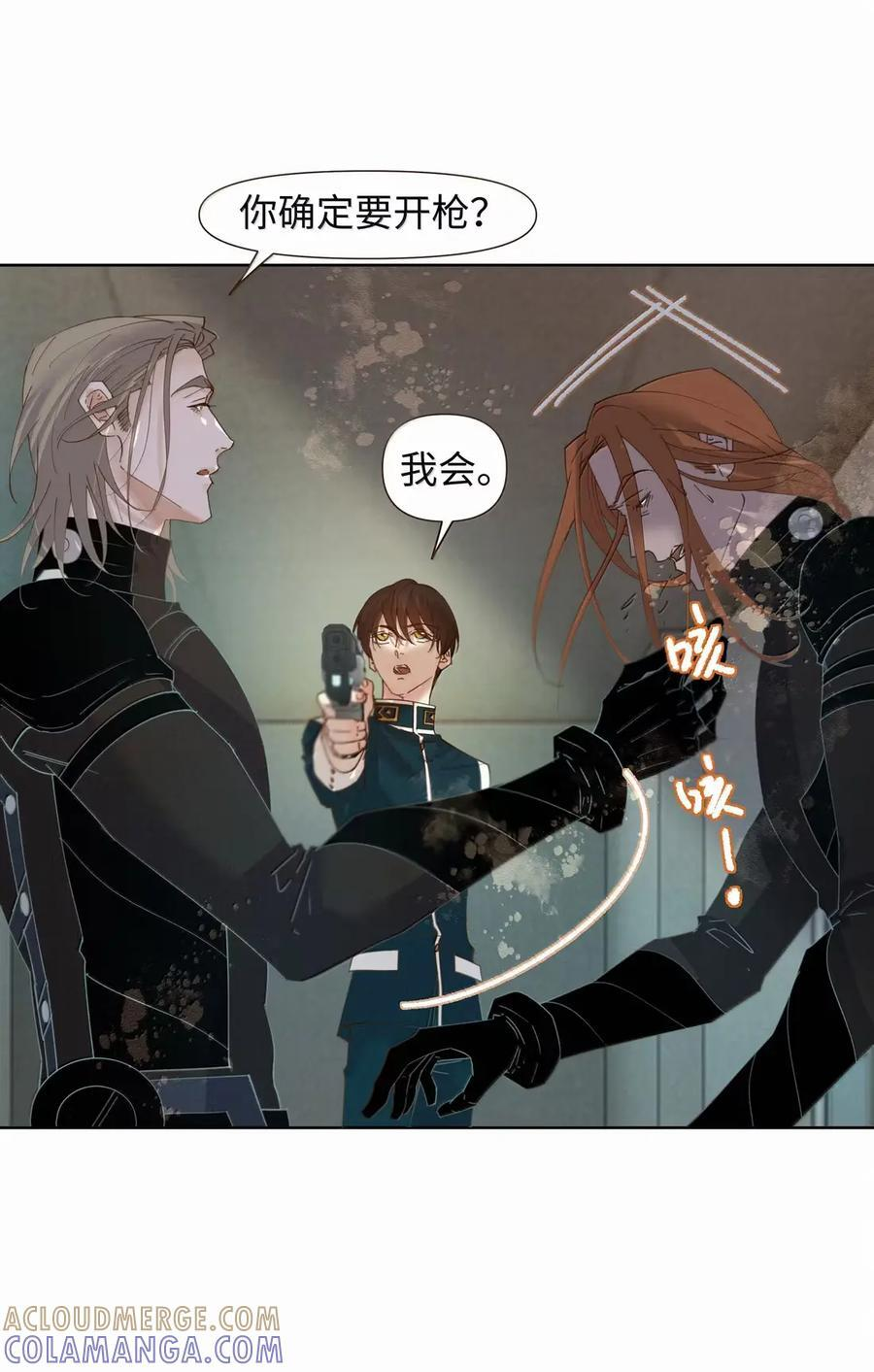 75 你幻想到什么程度了 第3页