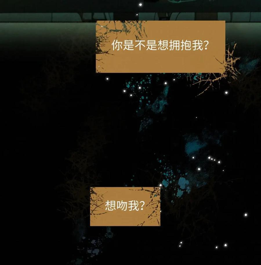 76 接近他的领域 第10页