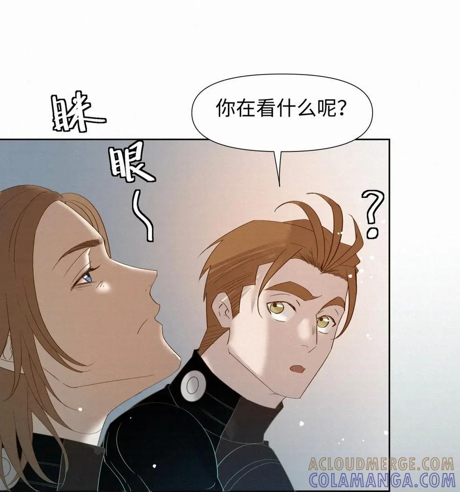 79 想撕烂他的作训服 第9页