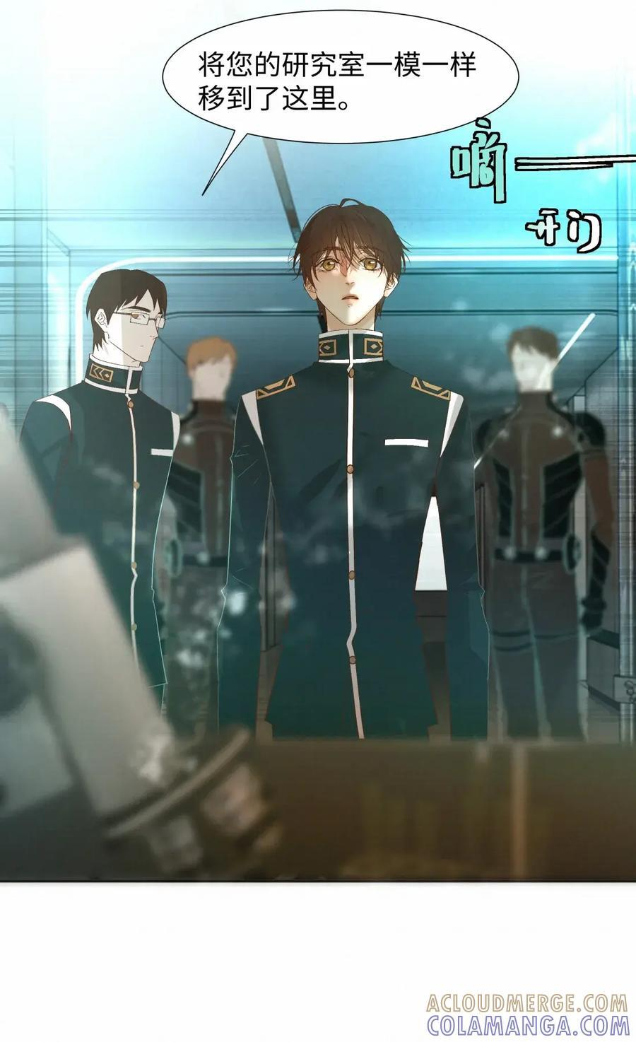 79 想撕烂他的作训服 第31页