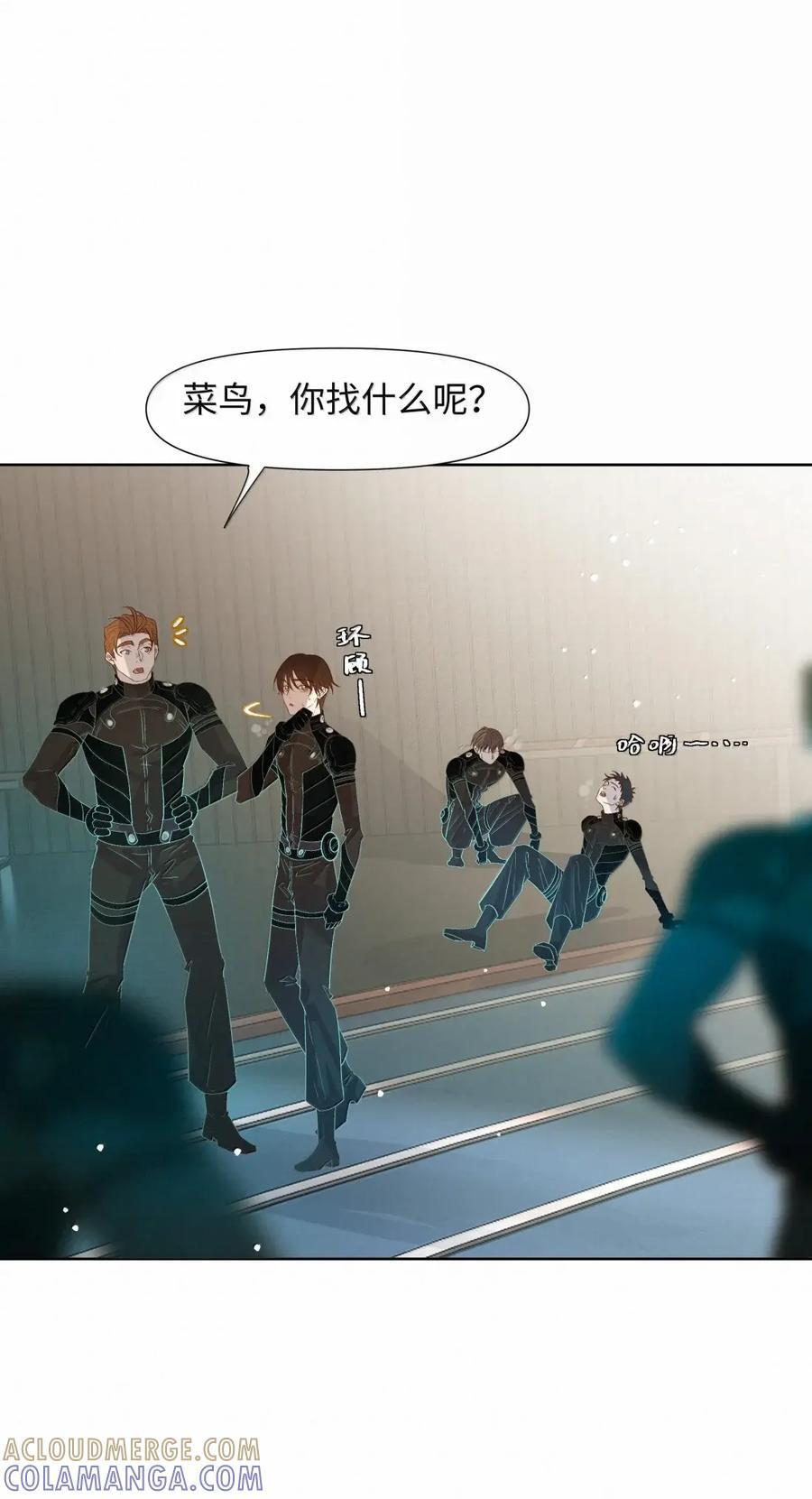 80 不习惯没有他关注的日子 第13页