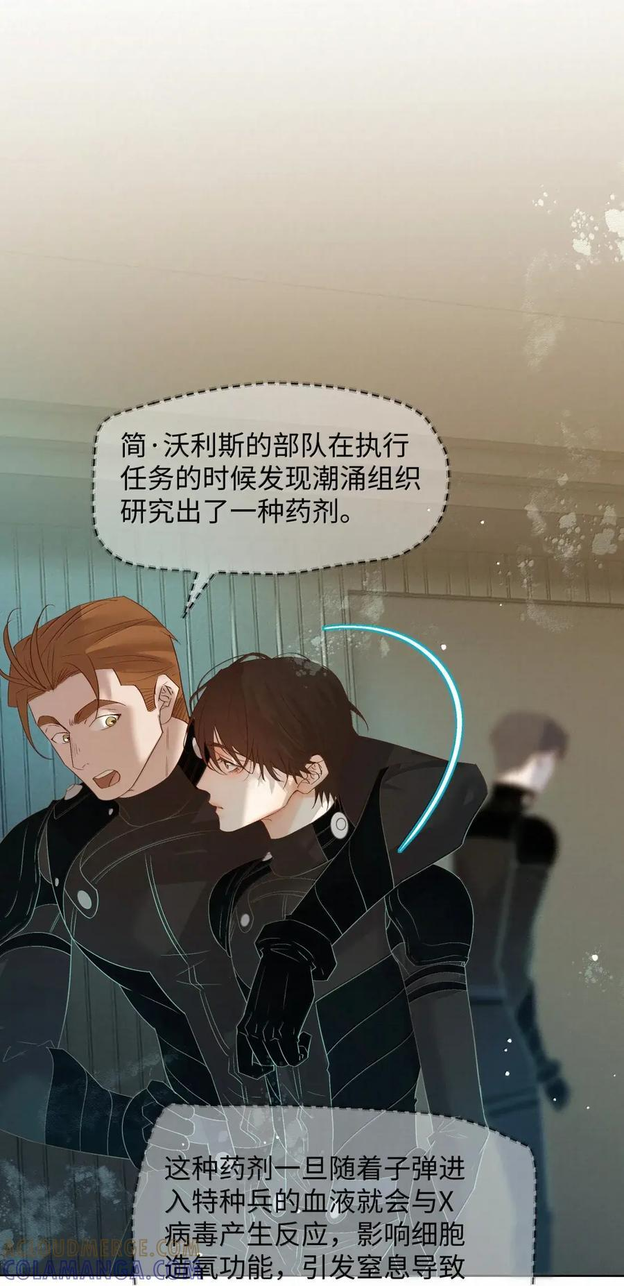 80 不习惯没有他关注的日子 第15页
