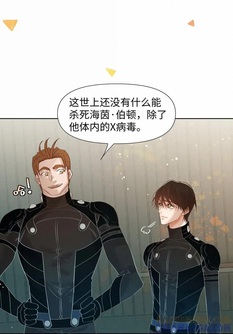80 不习惯没有他关注的日子 第17页