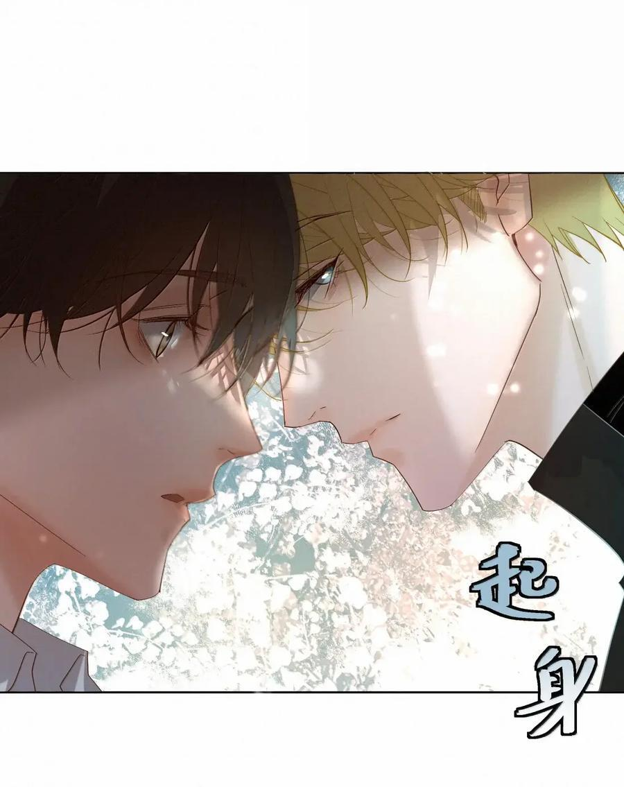81 心中的恐惧 第22页